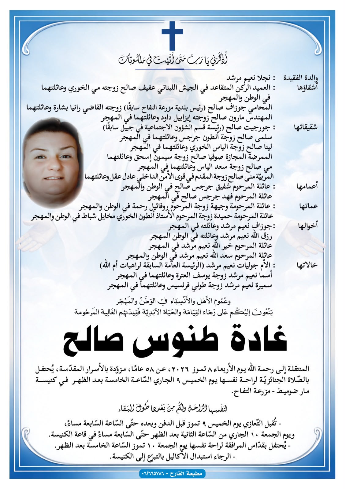 NL-Bar News Image